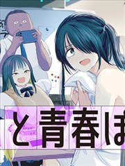 玄幻漫画平台logo