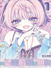 元尊漫画封面