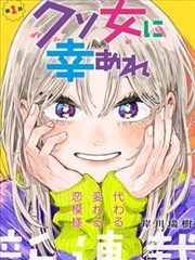 漫画6