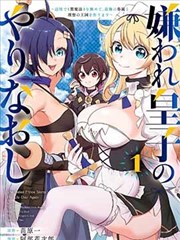 分类漫画3